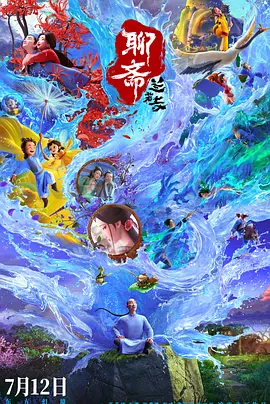 伊人天天躁夜夜躁狠狠